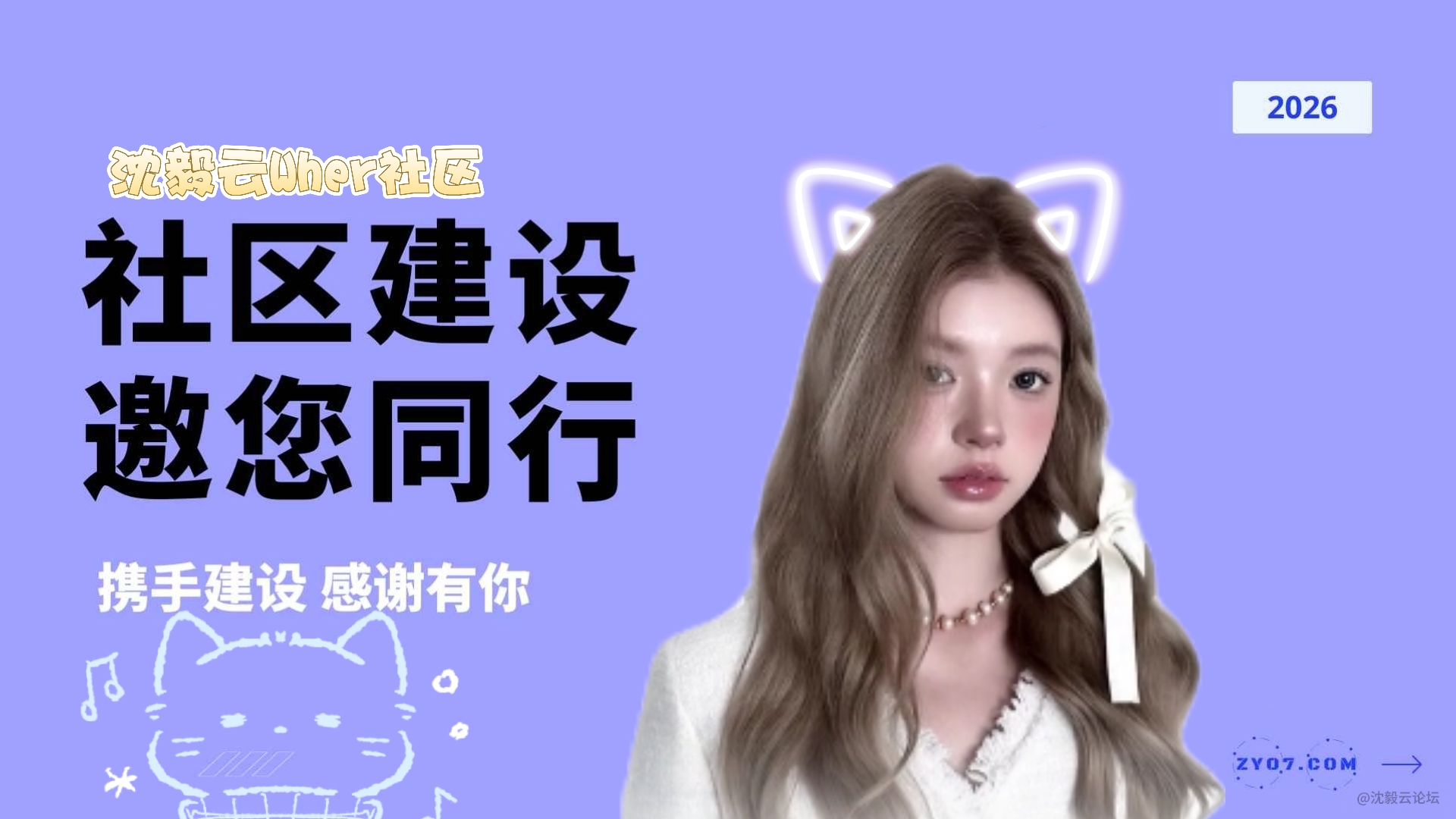 幻灯片